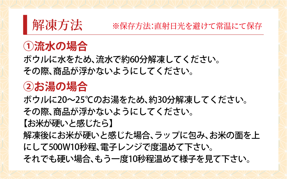冷凍ます寿し2段【本州のみ発送】 | 鱒 マス 寿司 鮨 すし ますずし 真空パック 620g