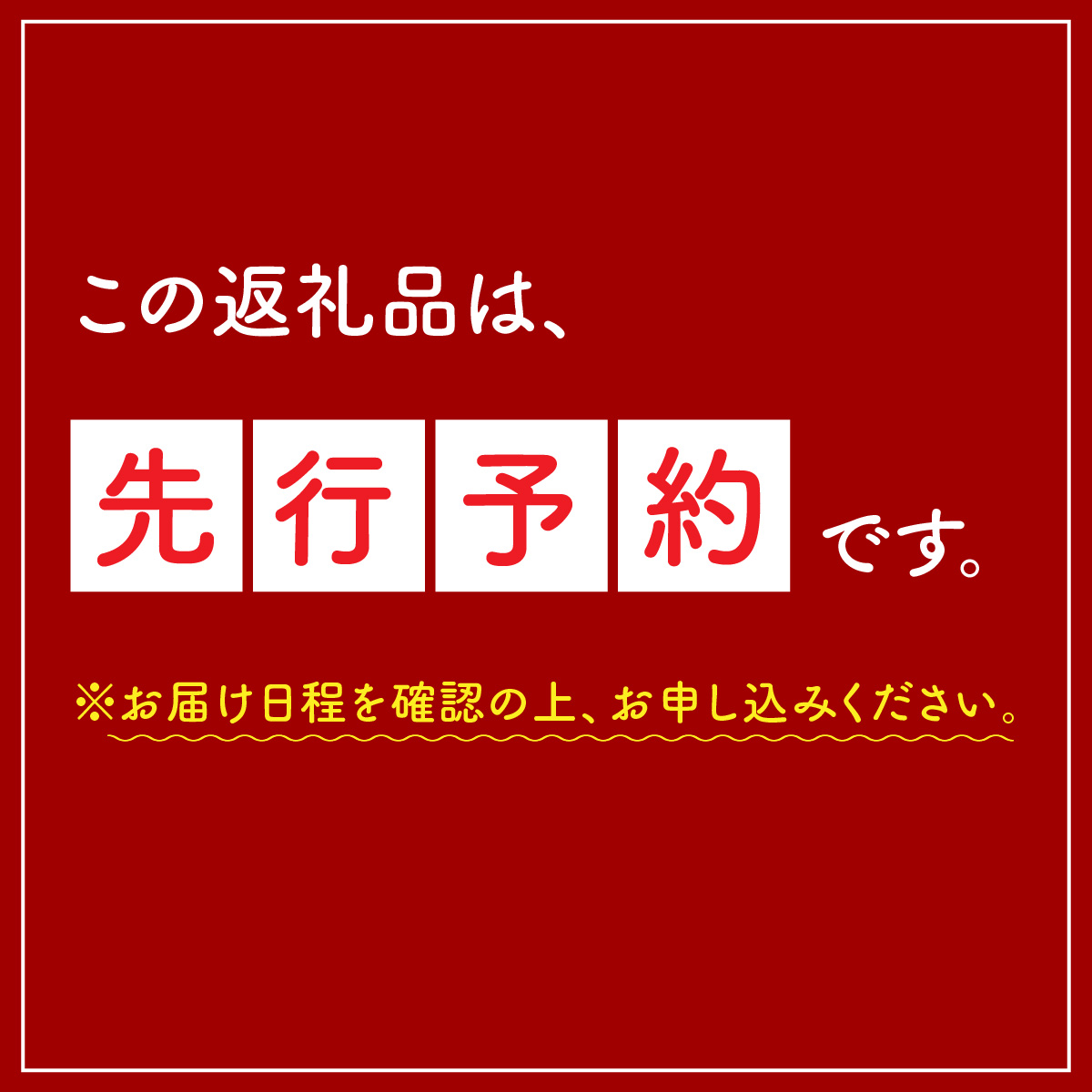 【先行予約】新米 富山湾一望米　コシヒカリ 玄米 【容量15kg】【2025年10月より順次発送】