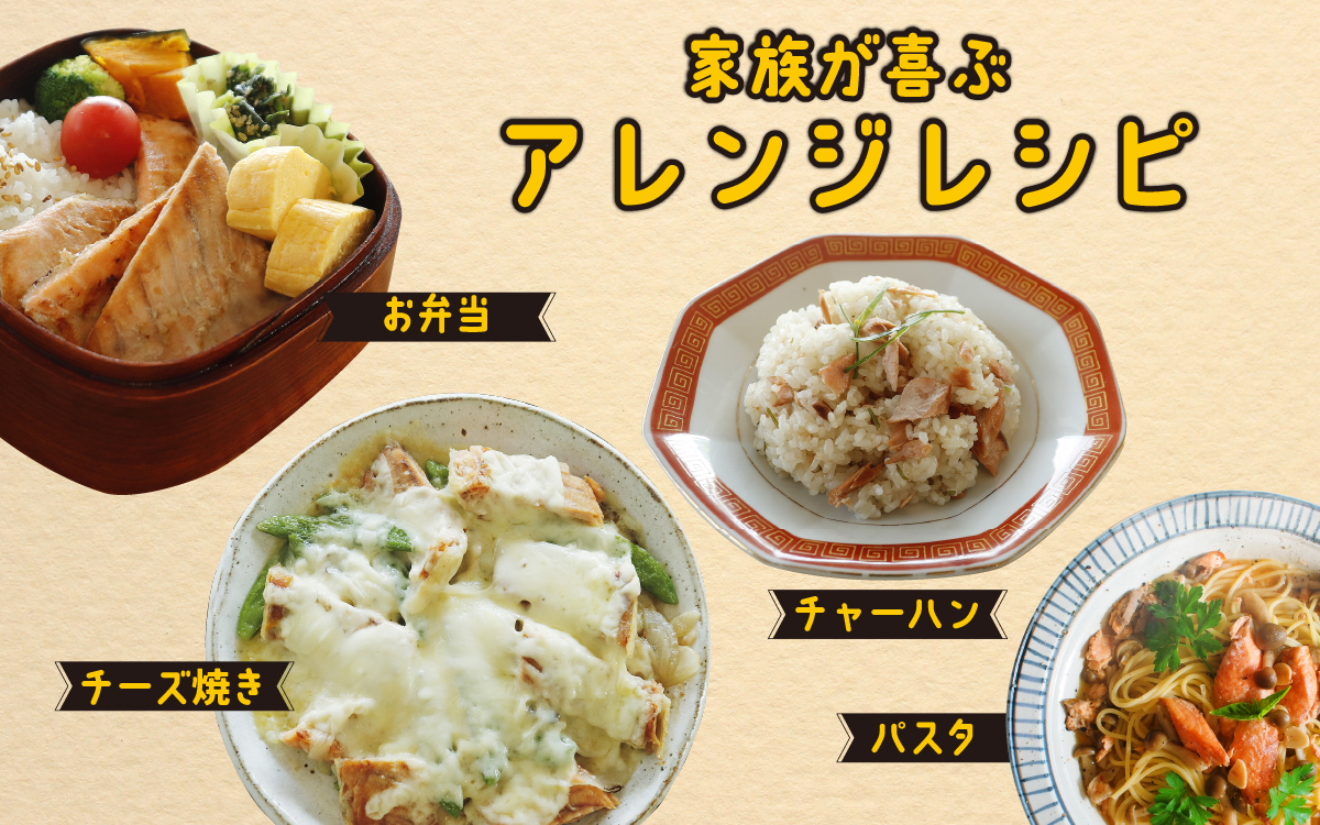 12ヶ月連続お届け 訳あり 無塩 秋鮭ハラス切り身(300g) 10袋 | 骨なし うすしお さけ サケ しゃけ シャケ サーモン 個包装 訳アリ 料理 お弁当 おかず 秋 海鮮 魚介 冷凍 サーモンハラス 旬 ギフト 送料無料 お取り寄せグルメ 富山 滑川市 国産 300g 300グラム 36kg 36キロ