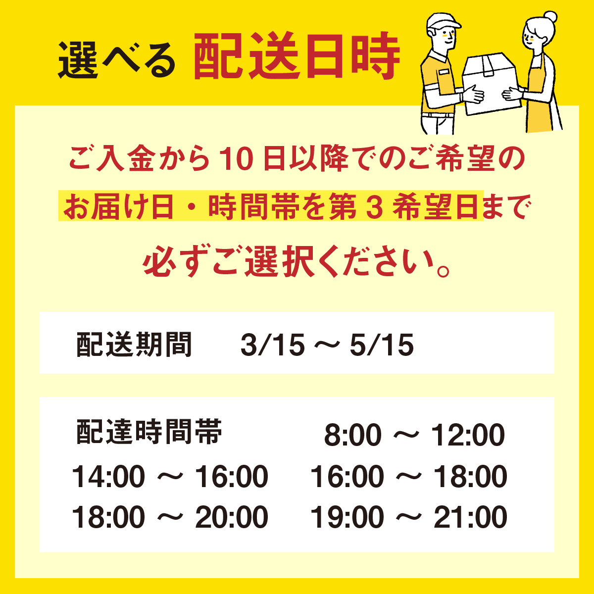 【先行予約】ボイルほたるいか【川村水産】※着日指定は備考欄へ※26年3月中旬以降～ 順次発送予定　鶴瓶の家族に乾杯で放送5.13 　朝どれ新鮮なホタルイカを滑川から即日発送