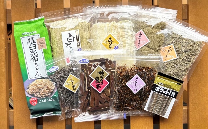 おすすめ昆布詰め合わせセット うどん 羅臼昆布