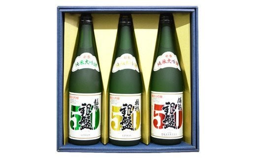 銀盤　純米大吟醸飲み比べセット720ml×3本 日本酒 お酒 酒 純米大吟醸酒