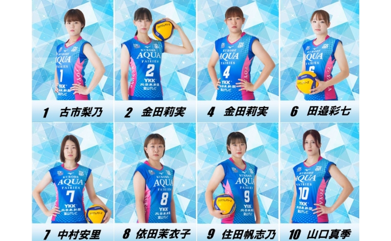 【応援したい選手から選べる】KUROBEアクアフェアリーズ 応援サンクスメッセージDVD/富山県黒部市　ｽﾎﾟｰﾂ ﾊﾞﾚｰ ﾌｧﾝ ｸﾞｯｽﾞNo.3 髙橋愛未選手