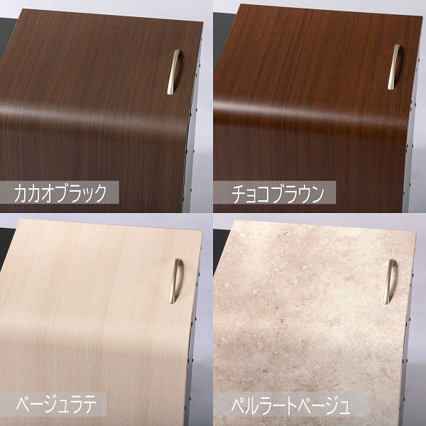 ホームスライドダスポン スリム プレミアムモデル チョコブラウン（木目調）
