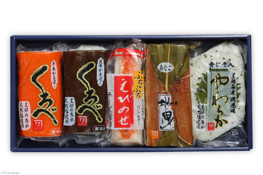 かまぼこ 5種＆地酒 720ml×2種 蒲鉾 日本酒 お酒/生地蒲鉾/富山県 黒部市