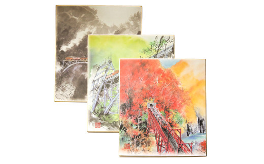 黒部峡谷セット