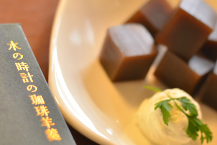 珈琲羊羹 200g×1本 珈琲 コーヒー 羊羹 ようかん 和菓子 上品/北山物産「水の時計」/富山県 黒部市