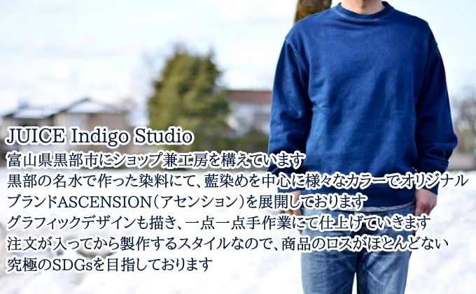 スウェット ASCENSION  藍染め スウェットB 1枚 L トップス カットソー メンズ レディス 黒部の名水染め