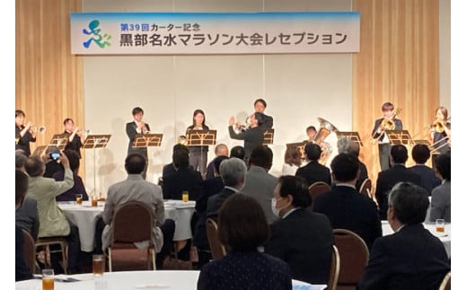 【限定5名】第43回カーター記念 黒部名水 マラソン マラソンの部 出走権 1名様分 & 大会レセプション参加権 1名様分（ホテルアクア黒部1泊分宿泊付） 富山県黒部市 イベント 体験型 体験チケット マラソン出走権