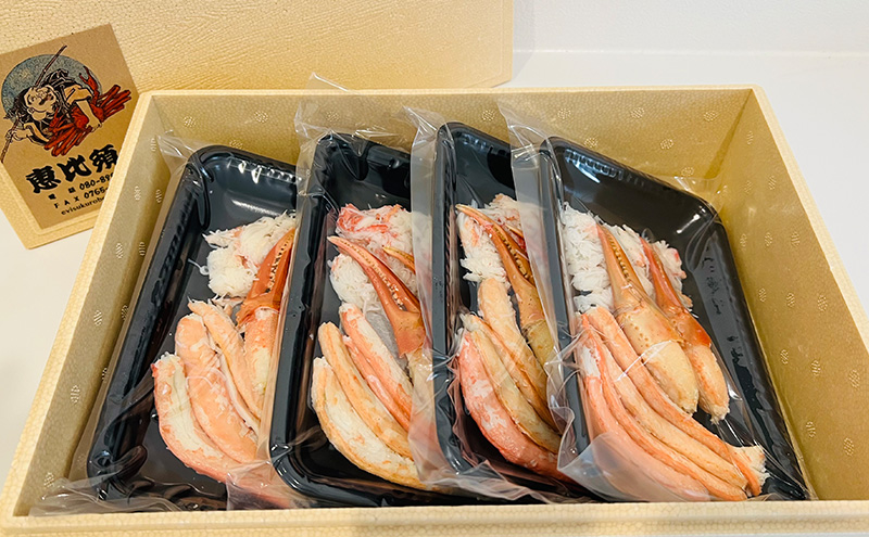 【3か月連続でお届け】富山湾産カニ 高志の紅ガニ むき身3種400g（100ｇ×4）富山県黒部市/漁師直販 恵比須丸 定期便