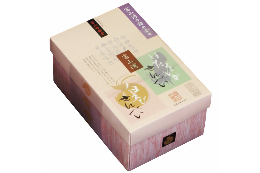 白えび・ほたるいかせんべい 詰合せ（箱）19枚入り/シンエツ/富山県 黒部市 [20780534] せんべい 煎餅 個包装