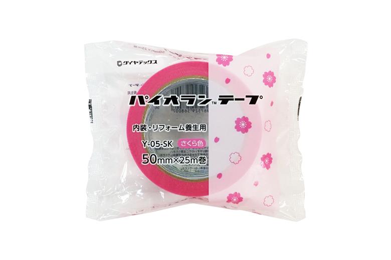 パイオランテープ(養生テープ)さくら色・30巻入 /富山県黒部市　ポリエチレンクロス製　内装・リフォーム養生用　粘着力が弱い　糊が残りにくい　油性ペンで書ける