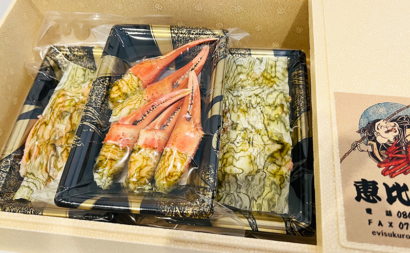 【3カ月連続でお届け】富山湾産カニ 高志の紅ガニ カニむき身朧昆布締め（爪100ｇ脚100g胸肉100g）計300g 富山県黒部市/漁師直販 恵比須丸 定期便