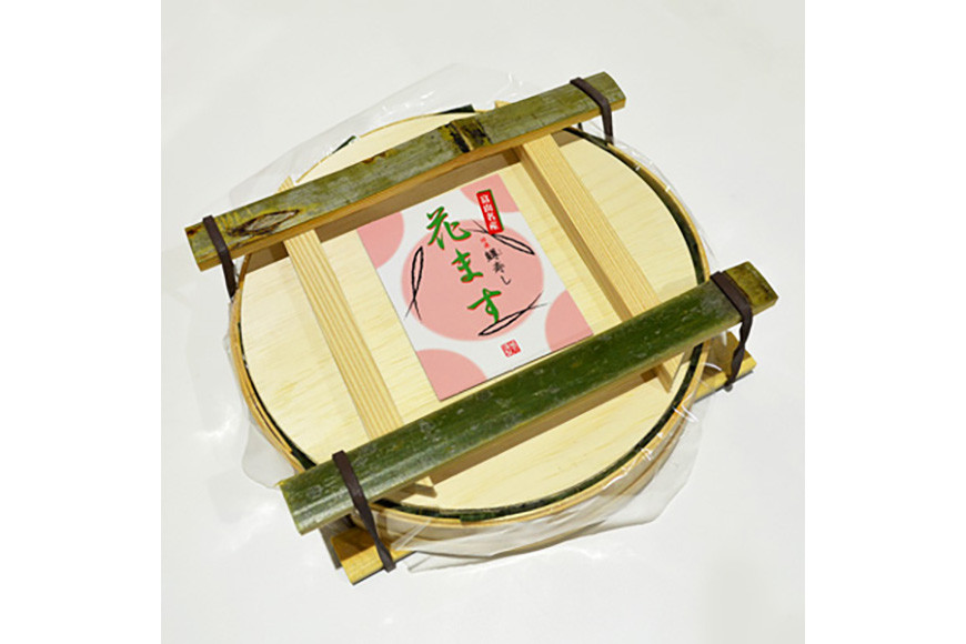 贅沢二重ます寿司 花ます 620g×1個 鱒寿司 押し寿司 富山名物/植万/富山県 黒部市