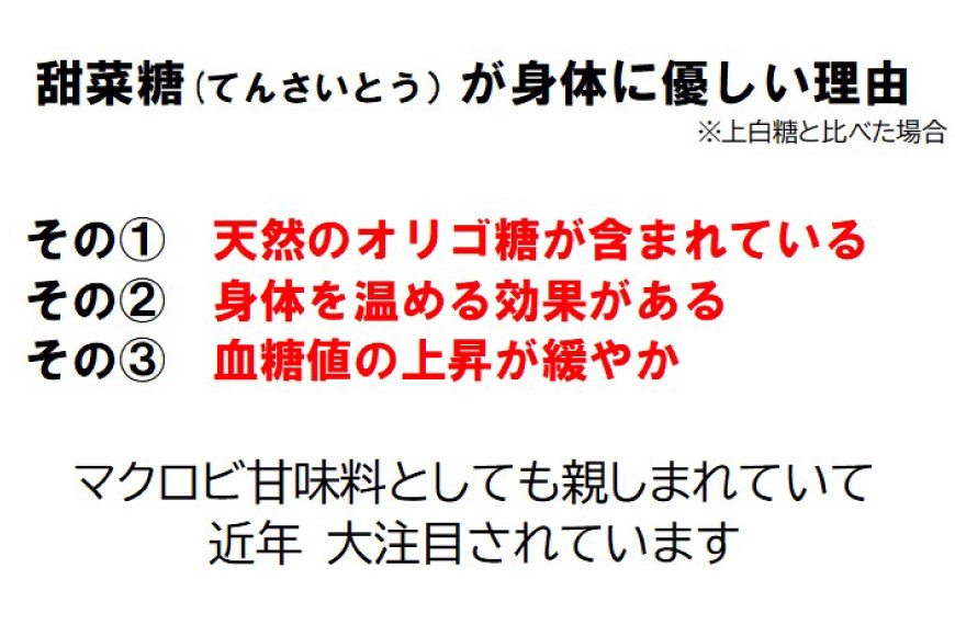 つぶあん くろべの太陽家族 500g 粒あん あんこ/くろべの太陽/富山県 黒部市