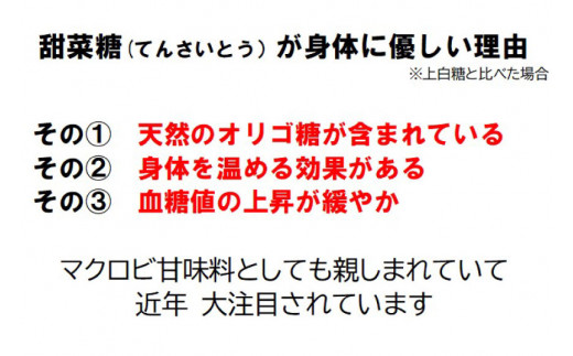 つぶあん くろべの太陽家族 500g×3袋 粒あん あんこ/くろべの太陽/富山県 黒部市
