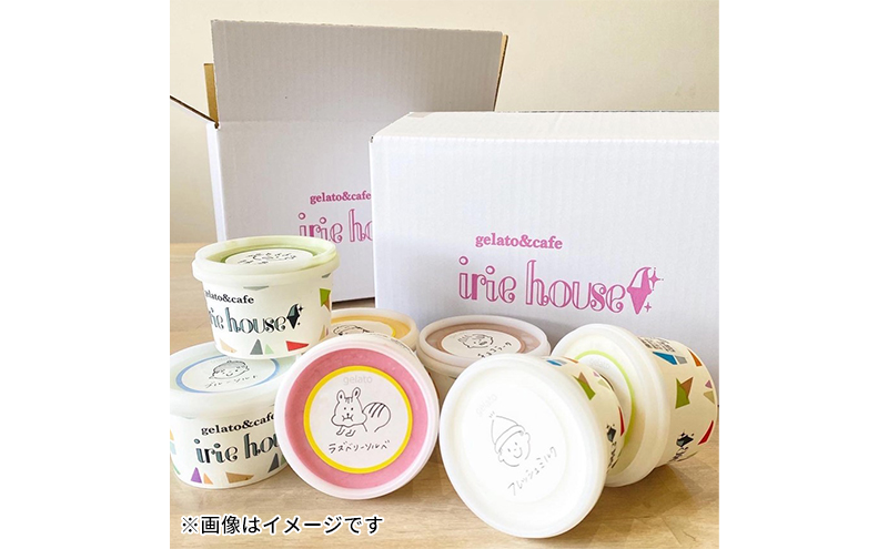 【お任せ】季節のジェラート120ml×お楽しみ6個セット/富山県黒部市 アイス アイスクリーム アイリーハウス 黒部の名水 送料無料