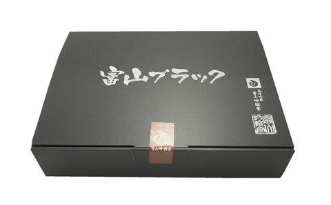 富山ブラックラーメン（10食）麺 黒醤油 /シンエツ/富山県黒部市