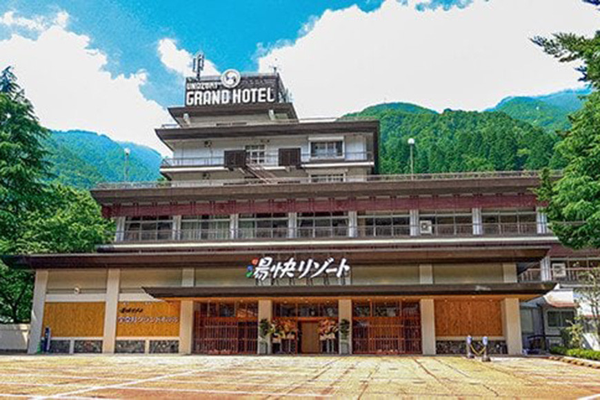 宇奈月温泉 大江戸温泉物語 宿泊バイキングプラン（ペア）/黒部・宇奈月温泉観光局/富山県 黒部市 旅行 ホテル 宿泊券 トラベル 旅行券 旅行クーポン ギフト券 チケット 地域のお礼の品 旅館