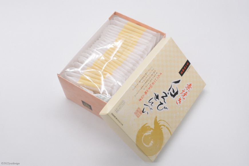 煎餅 白えび せんべい 20枚 箱入 菓子 白エビ 富山名物/シンエツ/富山県 黒部市