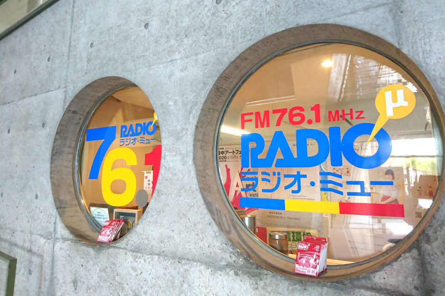 ラジオ番組出演 約10分（1回）体験 放送サービス体験 ラジオ 番組出演 出演券/新川コミュニティ放送/富山県 黒部市 体験チケット チケット