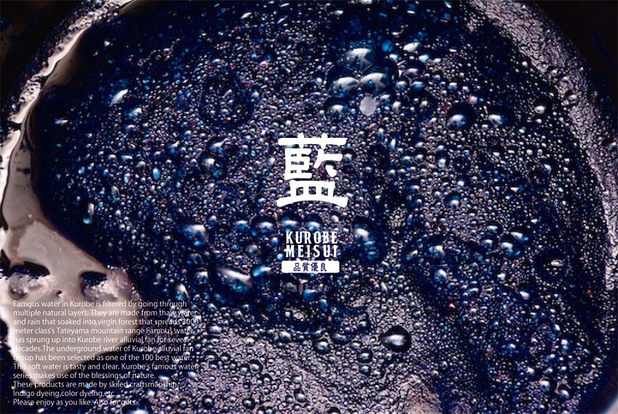 藍染めコットンリネンストール ２  黒部の名水染め