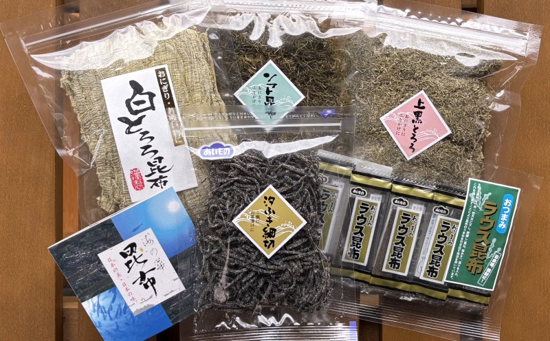 昆布バラエティ詰合せ