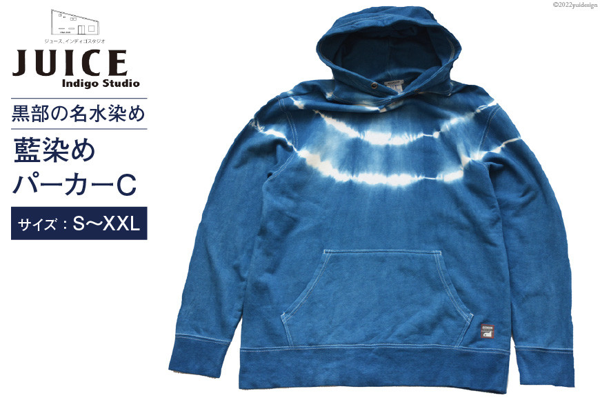 パーカー ASCENSION  藍染め タイダイ パーカーC 1枚  L