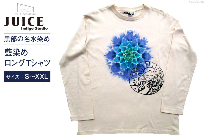 Tシャツ ASCENSION  藍染め タイダイ ロングTシャツ 1枚