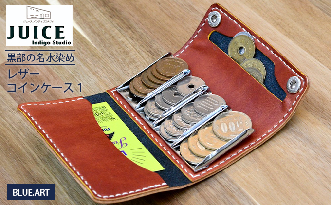 BLUE.ART 黒部の名水染めレザーコインケース1　レザー財布黄