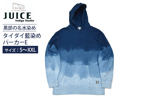 黒部の名水染めタイダイ藍染めパーカーE　Sサイズ