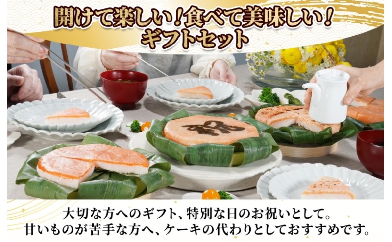 「祝」ます寿司 寿司ケーキセット ギフトBOX 冷蔵 贈答 サプライズ トロ特上 マス寿司 ちらし寿司 チラシ ギフト 笹寿司 ホールケーキ 押し寿司 富山名物 映え グルメ 記念日 パーティー お祝い お取り寄せ ヒロ助 送料無料 富山県 黒部市