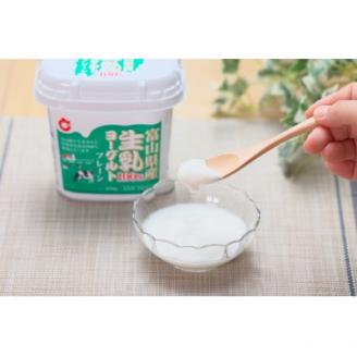 【まると牛乳】こだわりのヨーグルトセット【配送不可地域：離島】