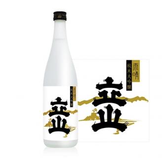 純米大吟醸雨晴立山(720ml)