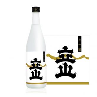 大吟醸立山(720ml)