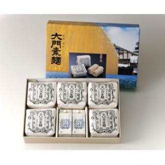 大門そうめん(そうめん5個・つゆ2個セット)