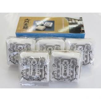 大門そうめん(そうめん5個セット)