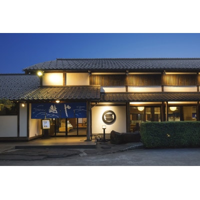 【鮎や】御食事券　3000円