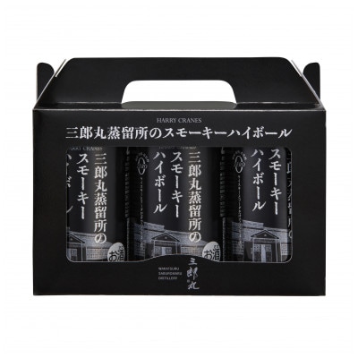 HARRY CRANES 三郎丸蒸留所のスモーキーハイボール9本入り(3缶セット×3箱)