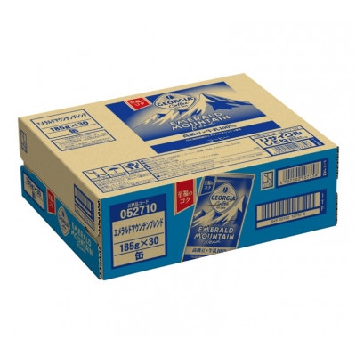 ジョージア エメラルドマウンテンブレンド 185g缶×30本