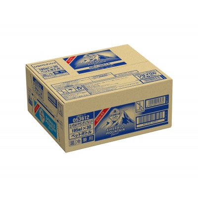 ジョージアエメラルドマウンテンブレンド195ml温冷兼用PET×30本