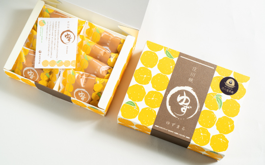 ゆずまる2箱(16個)