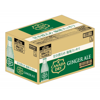 カナダドライジンジャーエール 500mlPET×24本