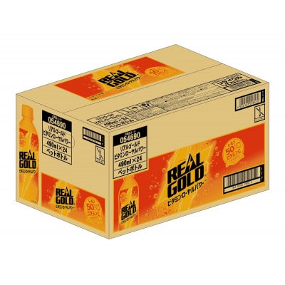 リアルゴールドビタミンローヤルパワー 490mlPET×24本