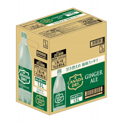 カナダドライジンジャーエール1.5LPET(6本入り)