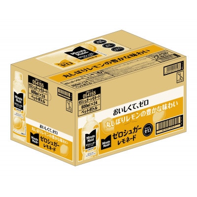 ミニッツメイドゼロシュガーレモネード600mlPET×24本