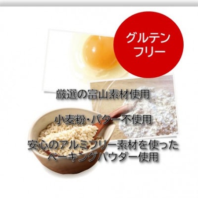 【グルテンフリー】ハレとケ マドレーヌ　10個入り　麹スイーツ