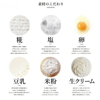 【グルテンフリー】焼き菓子セット10個入 高道フィナンシェ -よいもの富山- ＆ふわしとショコラ