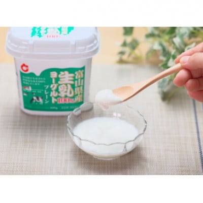 【毎月定期便】【まると牛乳】こだわりのヨーグルトセット全3回【配送不可地域：離島】