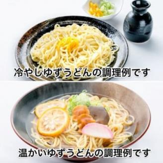 大門素麺・砺波ゆずうどん・砺波めんつゆセット(化粧箱入り)【配送不可地域：離島】